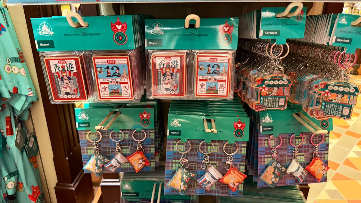 Emporium HKDL情報🏰✨ tweet media