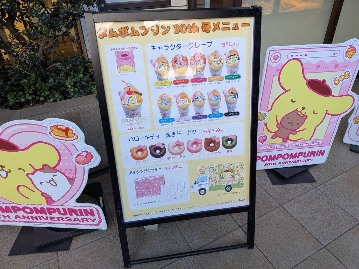 もも🍑🐯 tweet media