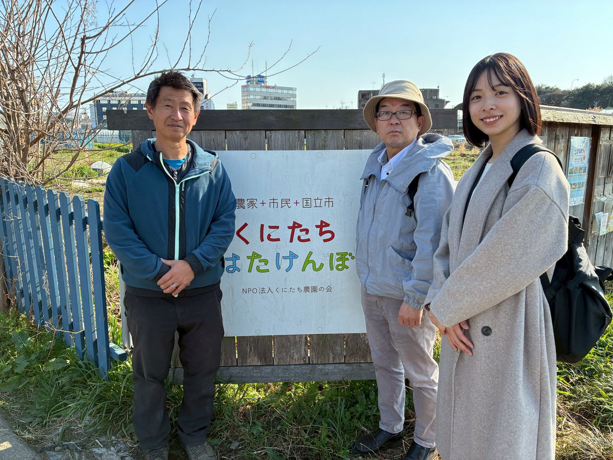 農のミライ tweet media