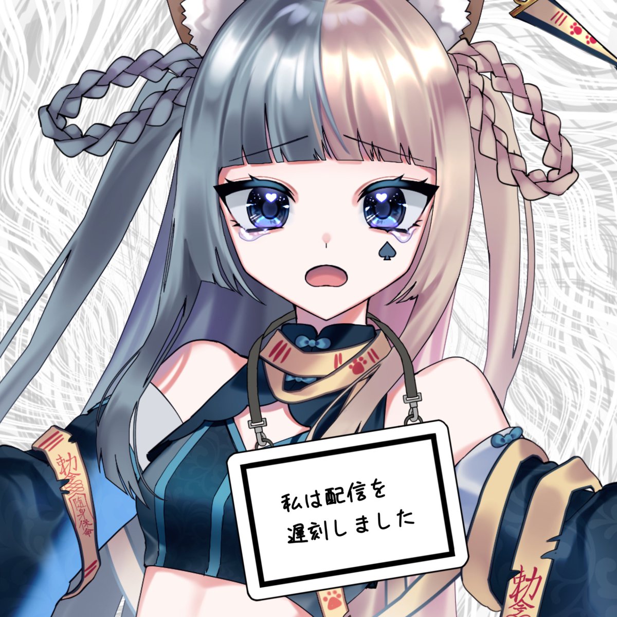 わんわん ♠🐾 tweet media