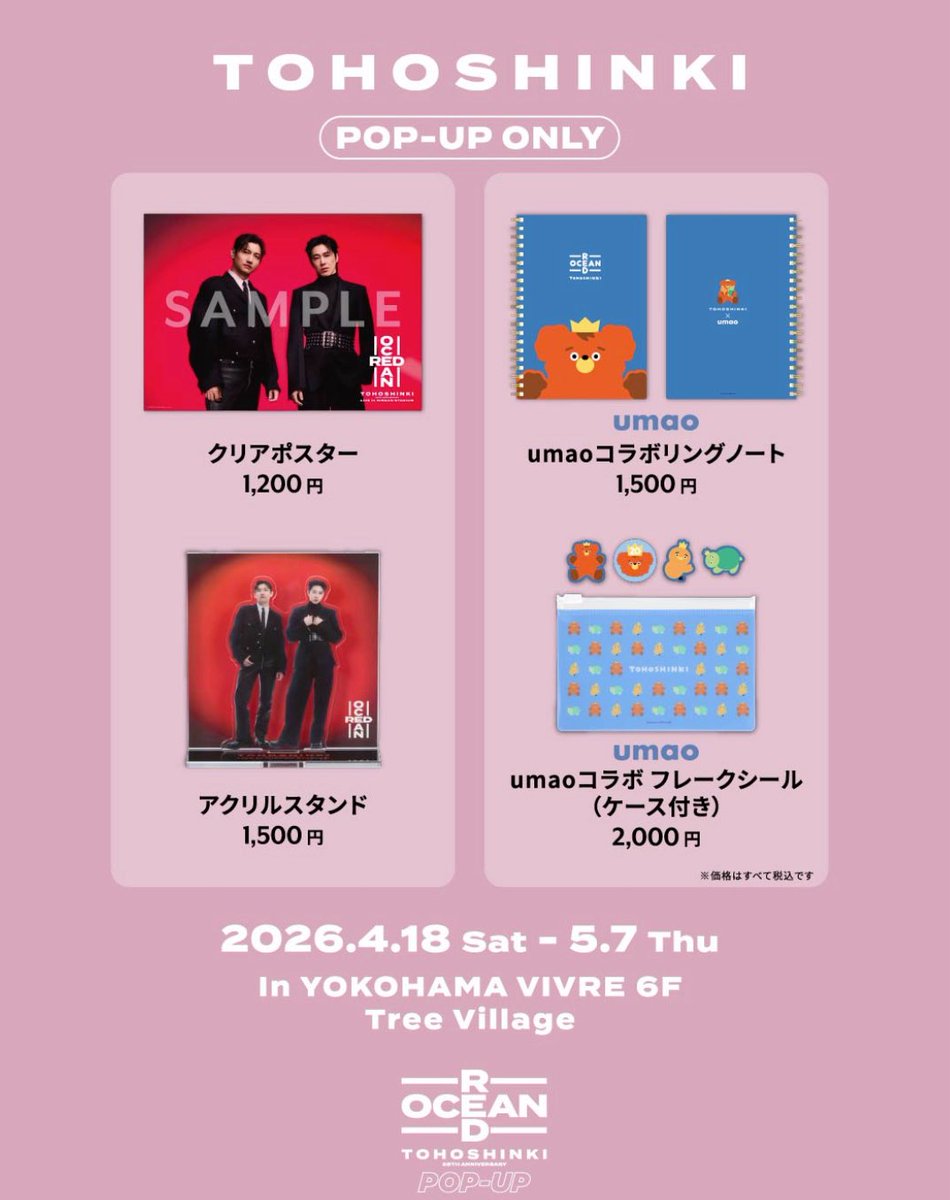 ちゃむ✿𐂂 tweet media