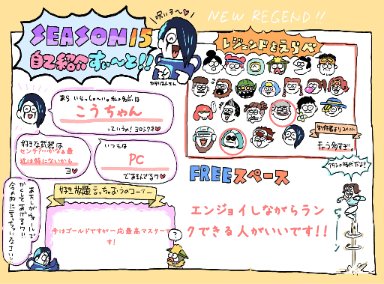 00kou_hr's tweet photo. なんか画像作ったらガビカビになったけど(ᵕ⩊ᵕ��̩ )
とりあえずフレンド募集します！
エンジョイしながらランクできるタイプがいいです！ギスギスはできるだけしたくない！(ᵕ⩊ᵕ̩̩ )
楽しくAPEXしましょー！
#APEX #Apex募集ps5 #APEX募集pc 
#APEXフレンド募集 https://t.co/3cciLthK4U