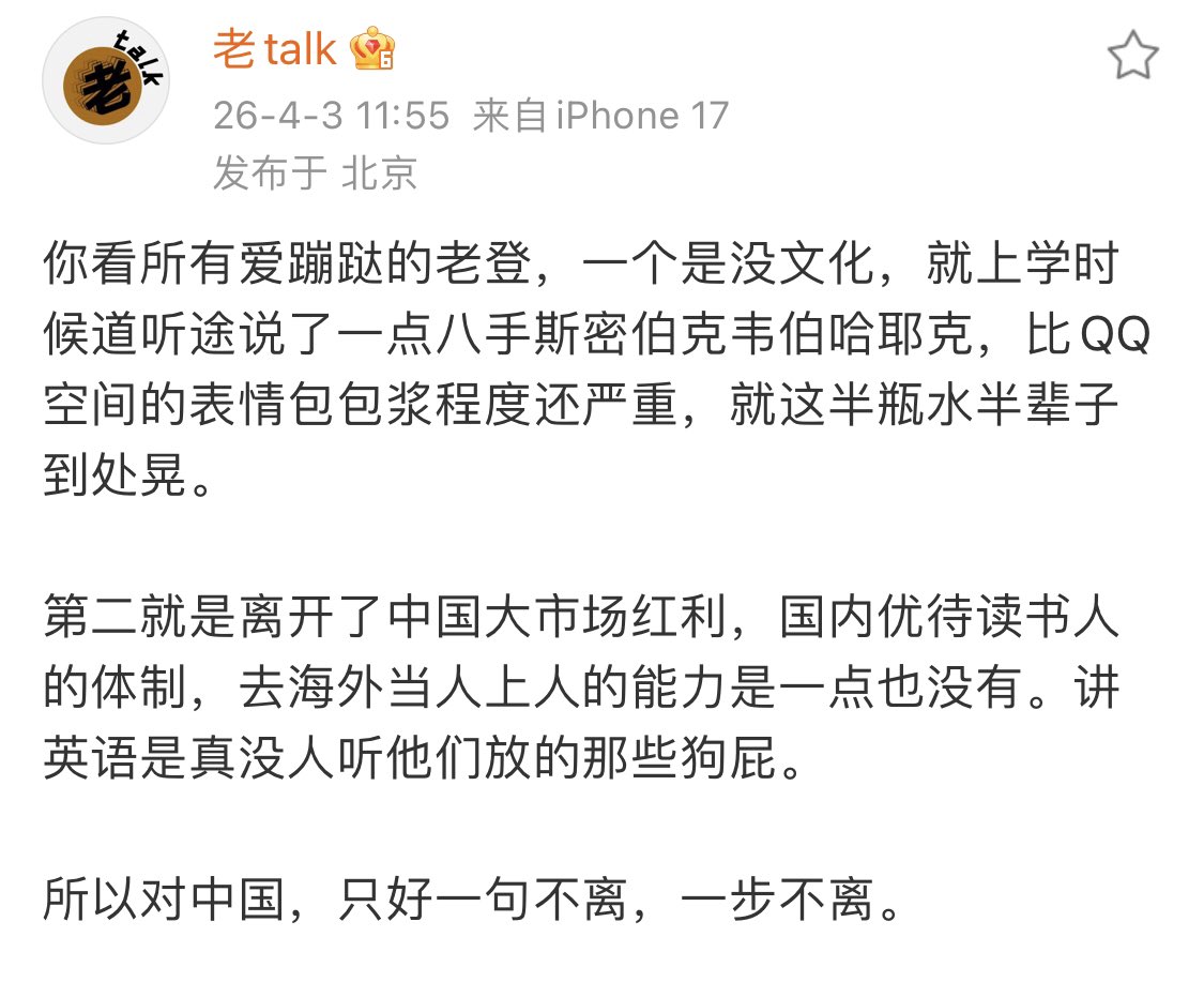 暴躁小兔 tweet media