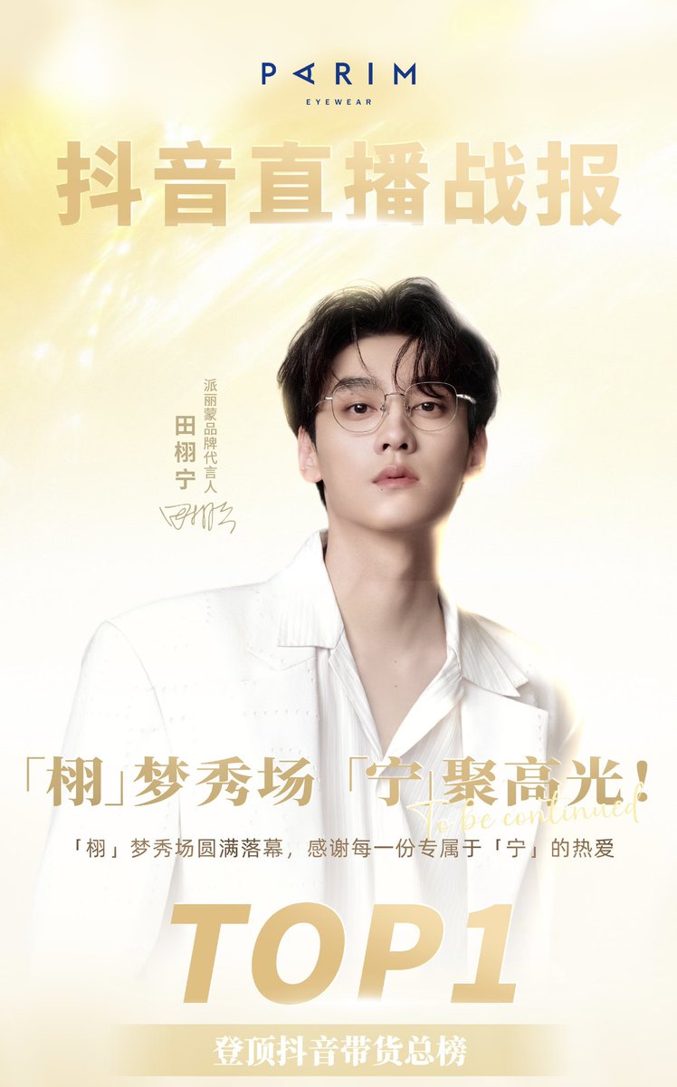 𝑻𝑰𝑨𝑵𝒁𝑰𝒀𝑼 𝑲𝑶𝑹𝑬𝑨 𝑭𝑨𝑵 𝑩𝑨𝑺𝑬 tweet media