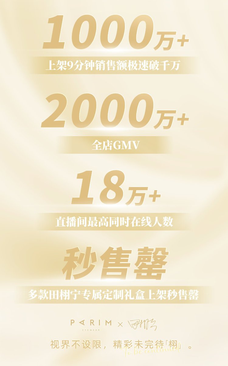 𝑻𝑰𝑨𝑵𝒁𝑰𝒀𝑼 𝑲𝑶𝑹𝑬𝑨 𝑭𝑨𝑵 𝑩𝑨𝑺𝑬 tweet media