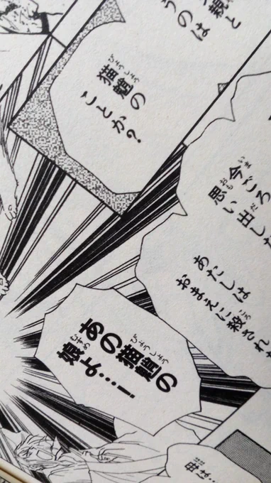 妖怪ブックガイド600でも紹介した『崑崙の珠』だと猫魈はちゃんと「びょうしょう」だよ 