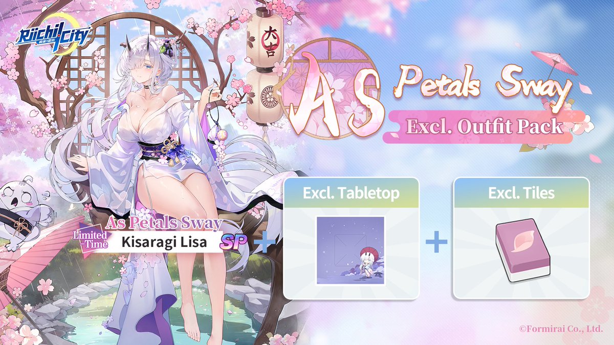 りりオーダーページ Exclusive Outfit Pack Offer】 Kisaragi Lisa's Exclusive Outfit