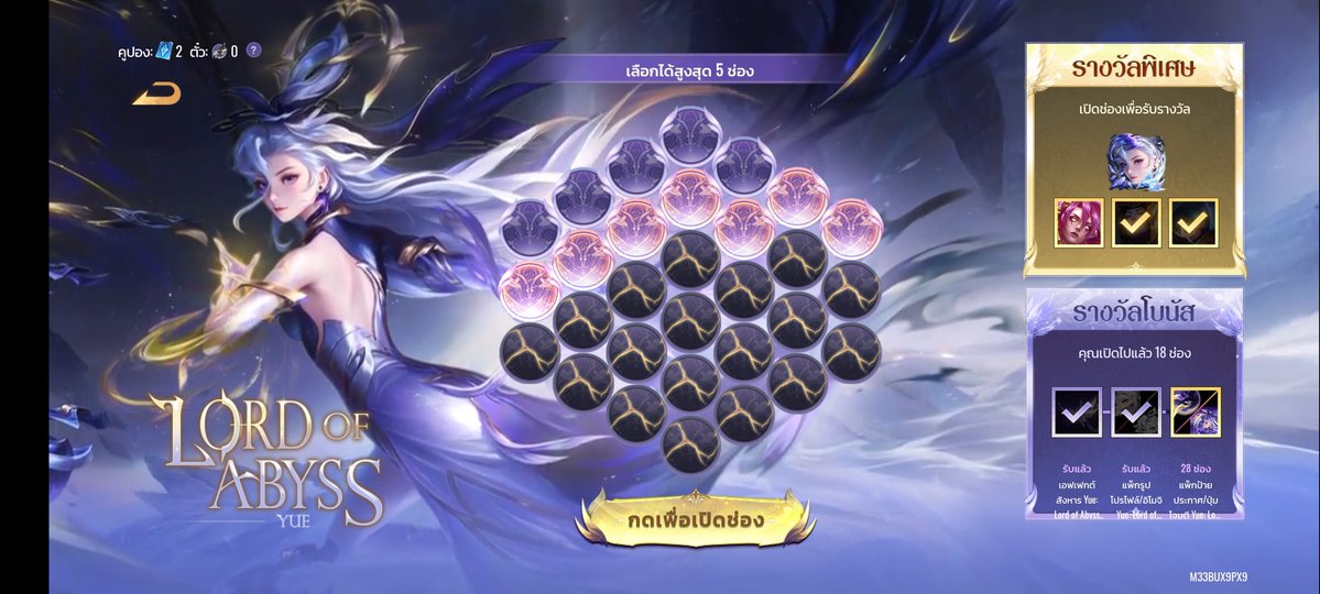 ไม่รู้จะตั้งอะไร tweet media