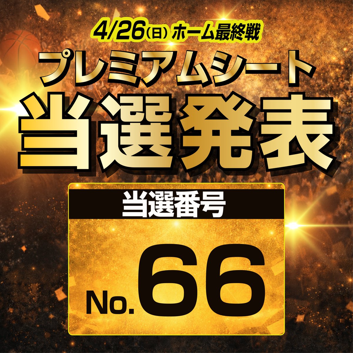 メディアステーション tweet media