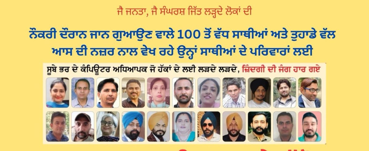 <a href="/Gurpreet0531/">Computer Teachers Punjab on protest</a> <a href="/LokInsaafParty/">Lok Insaaf Party</a> <a href="/Saurabh_MLAgk/">Saurabh Bharadwaj</a> <a href="/aapkerala/">Aam Aadmi Party Kerala</a> <a href="/JaskiratMann_/">Jaskirat Mann</a> <a href="/AamAdmiParty_US/">AAP_USA</a> <a href="/aap_parody/">AAP || Australia Mussion 2029 || (Parody)</a> <a href="/AAP__UK/">Aam Aadmi Party - UK</a> <a href="/humanrightsind/">Human Rights India</a> <a href="/IHRNRights/">India Human Rights Network (IHRN)</a> <a href="/HRDF_INDIA/">Human Rights Defenders Forum, INDIA</a> <a href="/HumanrightsAsso/">Human rights india</a> <a href="/IamSwarnTehna/">Swarn Tehna</a> <a href="/SandhuKanwar/">Kanwar Sandhu</a> <a href="/Ubhicanada/">Baljinder Singh Ubhi</a> <a href="/PrimeAsiaTV/">PrimeAsiaTV</a> <a href="/news24tvchannel/">News24</a>