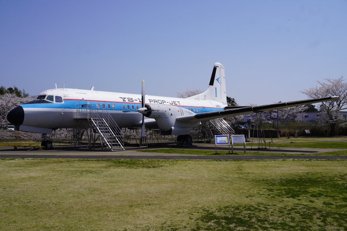 YS-11試作１号機保存プロジェクト tweet media