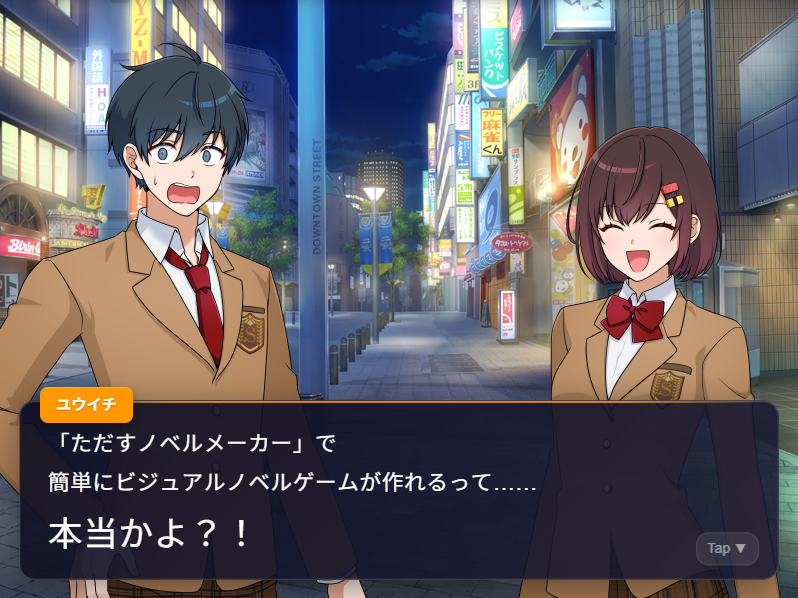 ただすノベルメーカー公式 tweet media