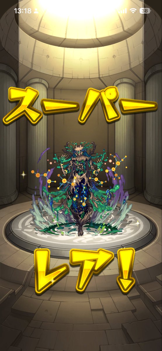 レゼ強すぎるー