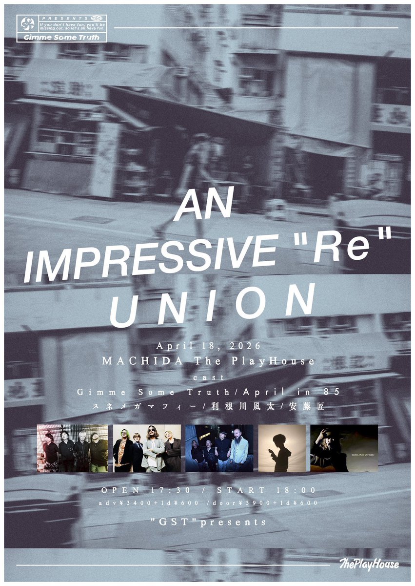 鎌倉真希　Maki kamacra / Guitarist tweet media