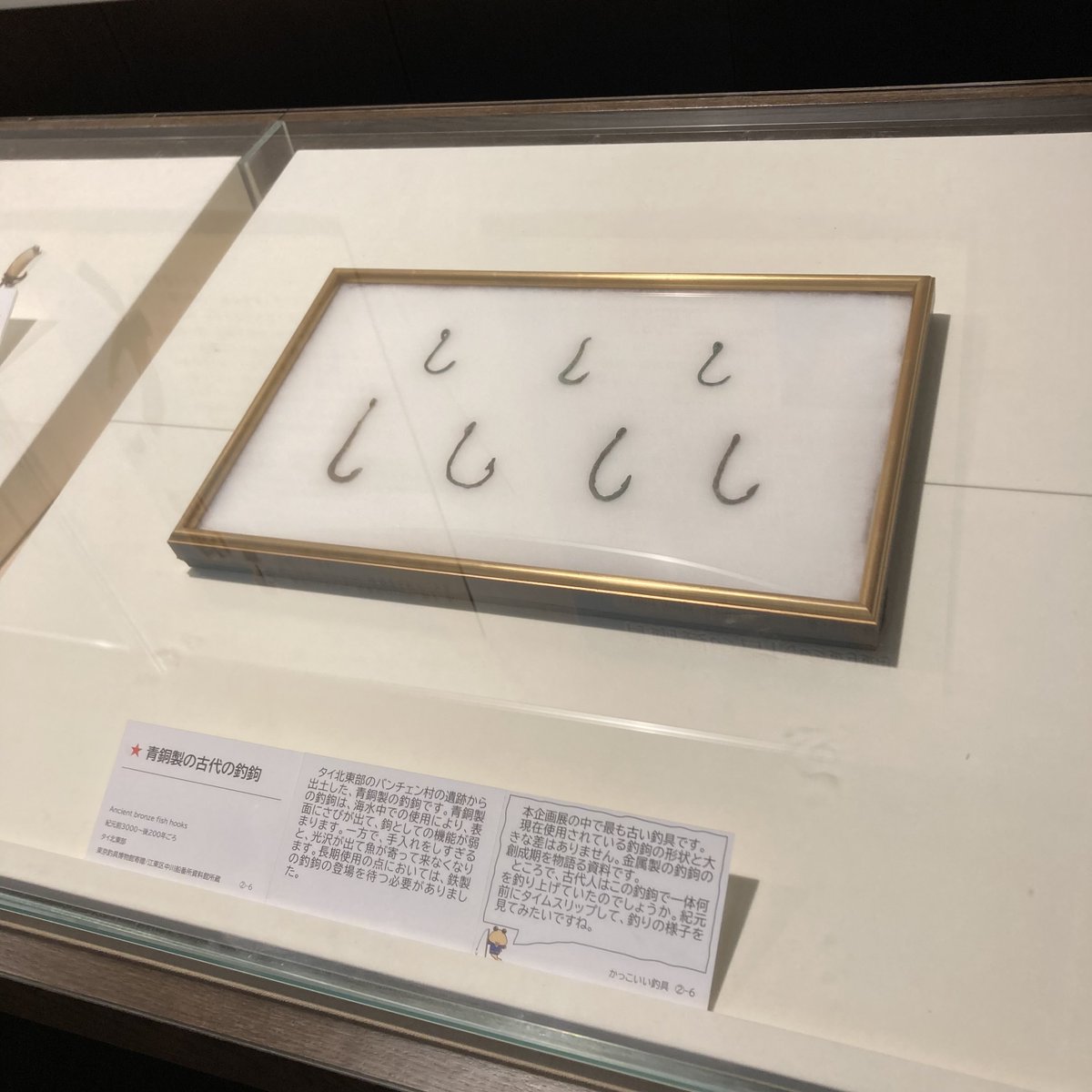 江東区中川船番所資料館 tweet media