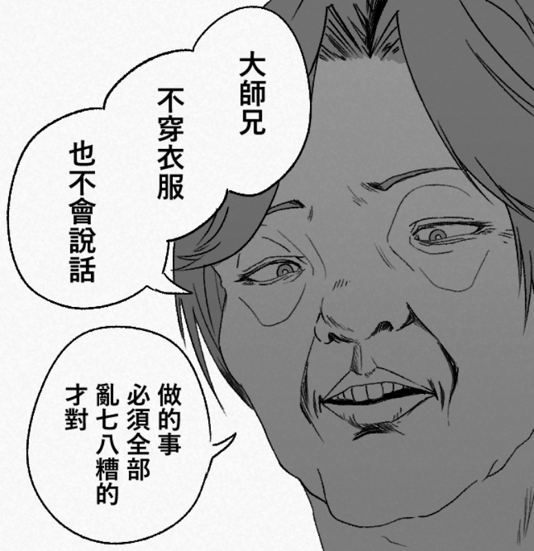 S.NIWA tweet media