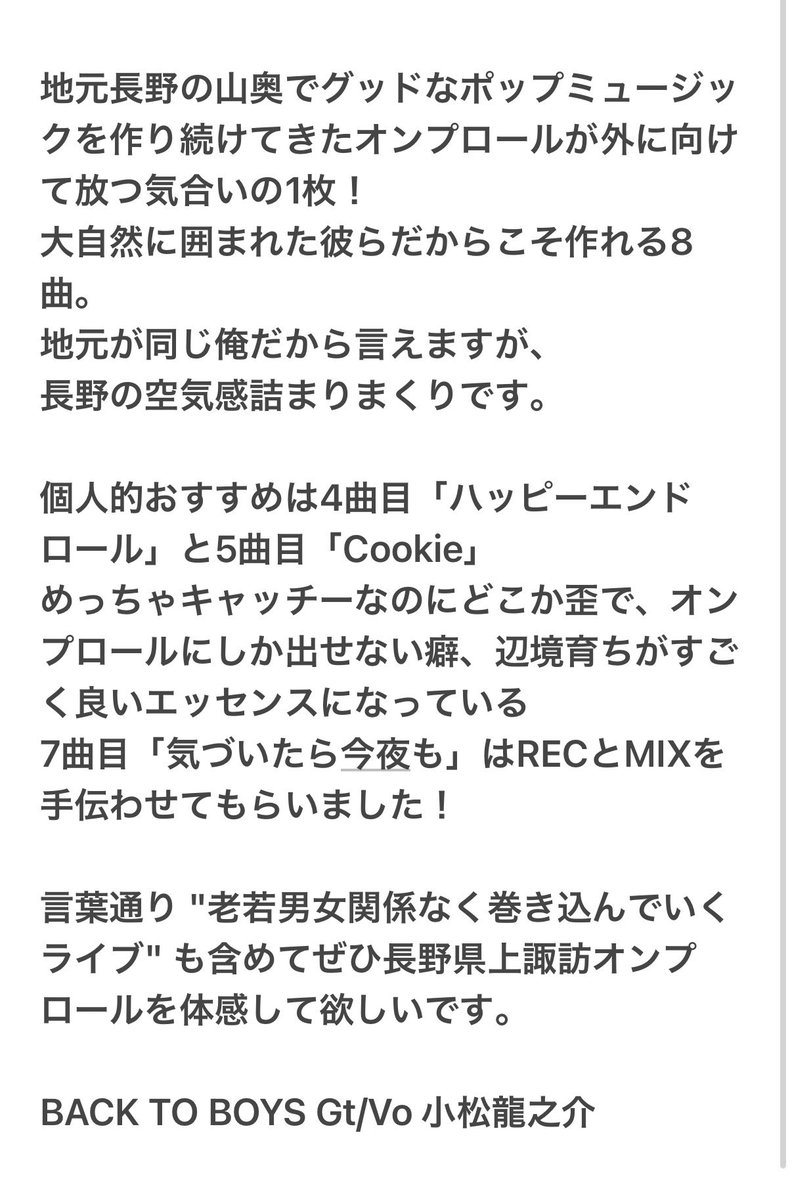 レコードショップ ズー tweet media