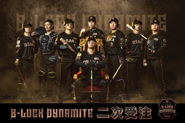 新品未使用　阪神タイガース　ブラックダイナマイト 阪神】2年連続で「ブラックダイナマイトシリーズ」開催「すごく新鮮