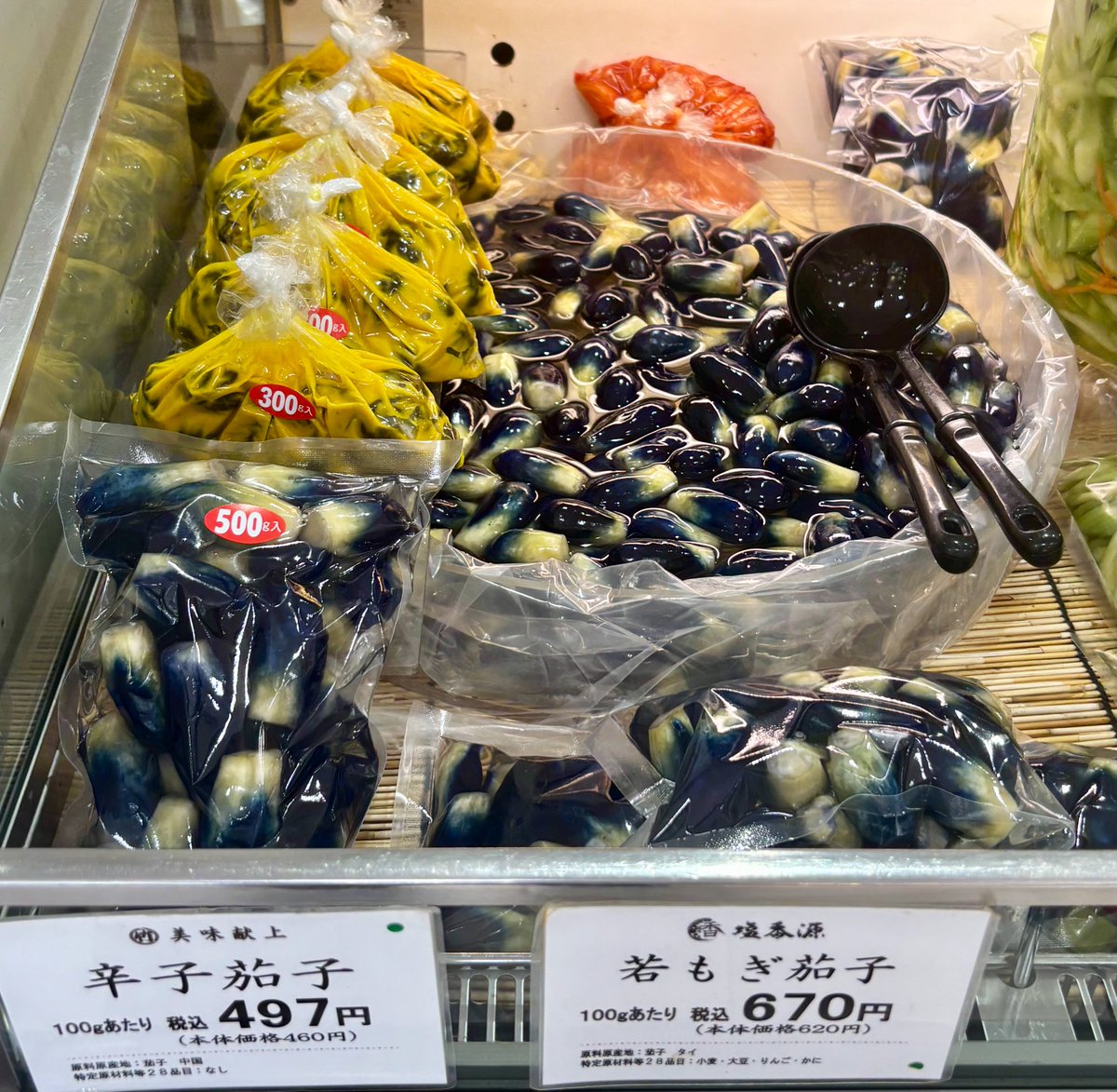 伊勢丹立川店 美味しいもの担当のつぶやき tweet media