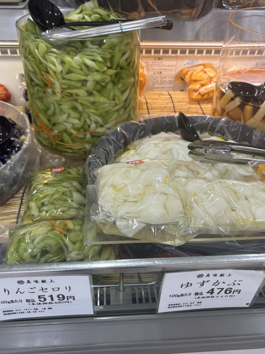 伊勢丹立川店 美味しいもの担当のつぶやき tweet media