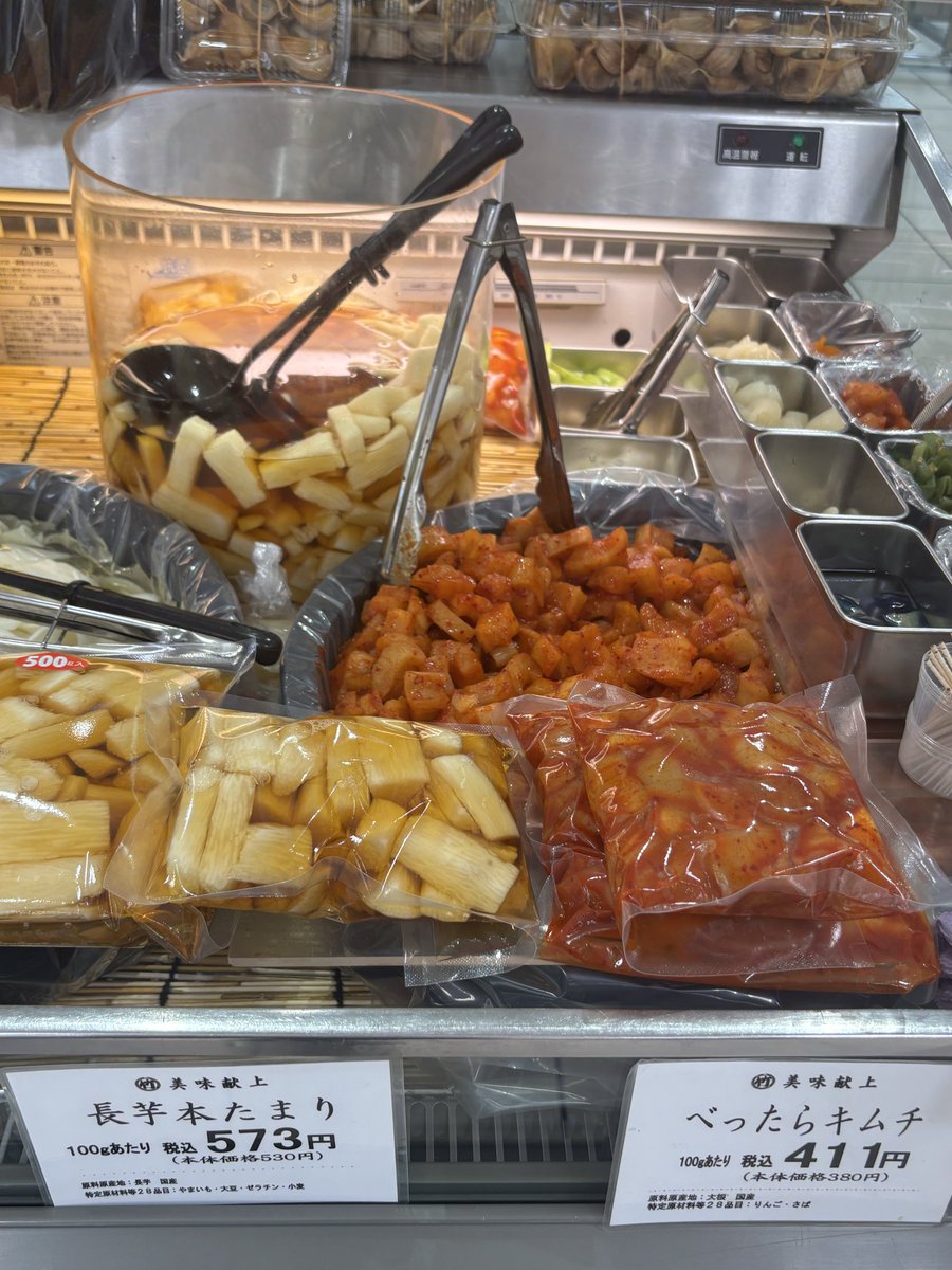 伊勢丹立川店 美味しいもの担当のつぶやき tweet media