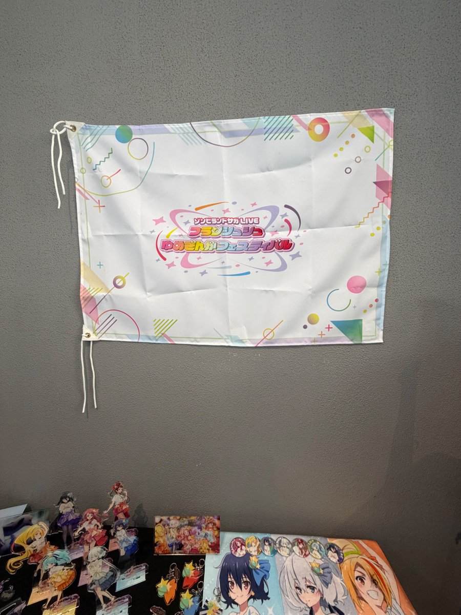 劇場版『ゾンビランドサガ ゆめぎんがパラダイス』 tweet media