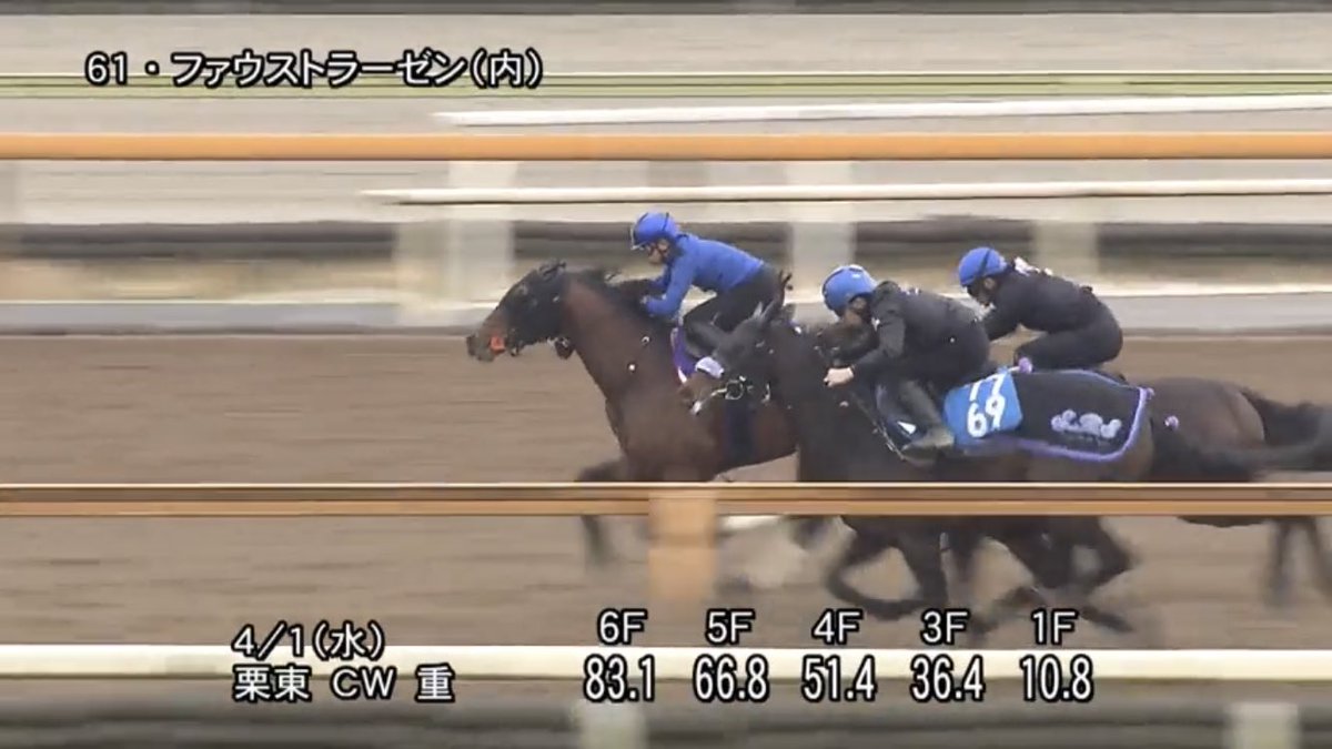 本好き@新馬教授(昇格)千直先生🐎3FRLabo所属【ハゲンジャーズ】 tweet media