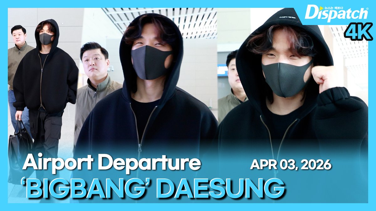 [🎥] '빅뱅' 대성('BIGBANG' DAESUNG), 인천국제공항 출국

youtu.be/QLH52RWuyZI

#빅뱅 #BIGBANG #대성 #DAESUNG #강대성 #KangDaesung #공항패션 #공항 #출국 #airport #departure #DIPE #디스패치 #dispatch