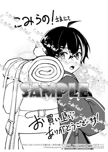 こみらの！ tweet media