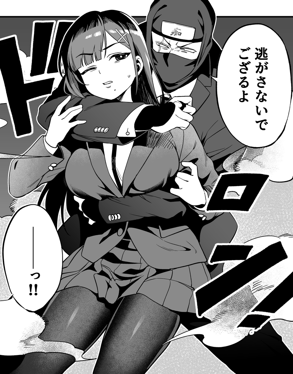 スーツのしわ頑張って描きました
4話更新したので何卒… 