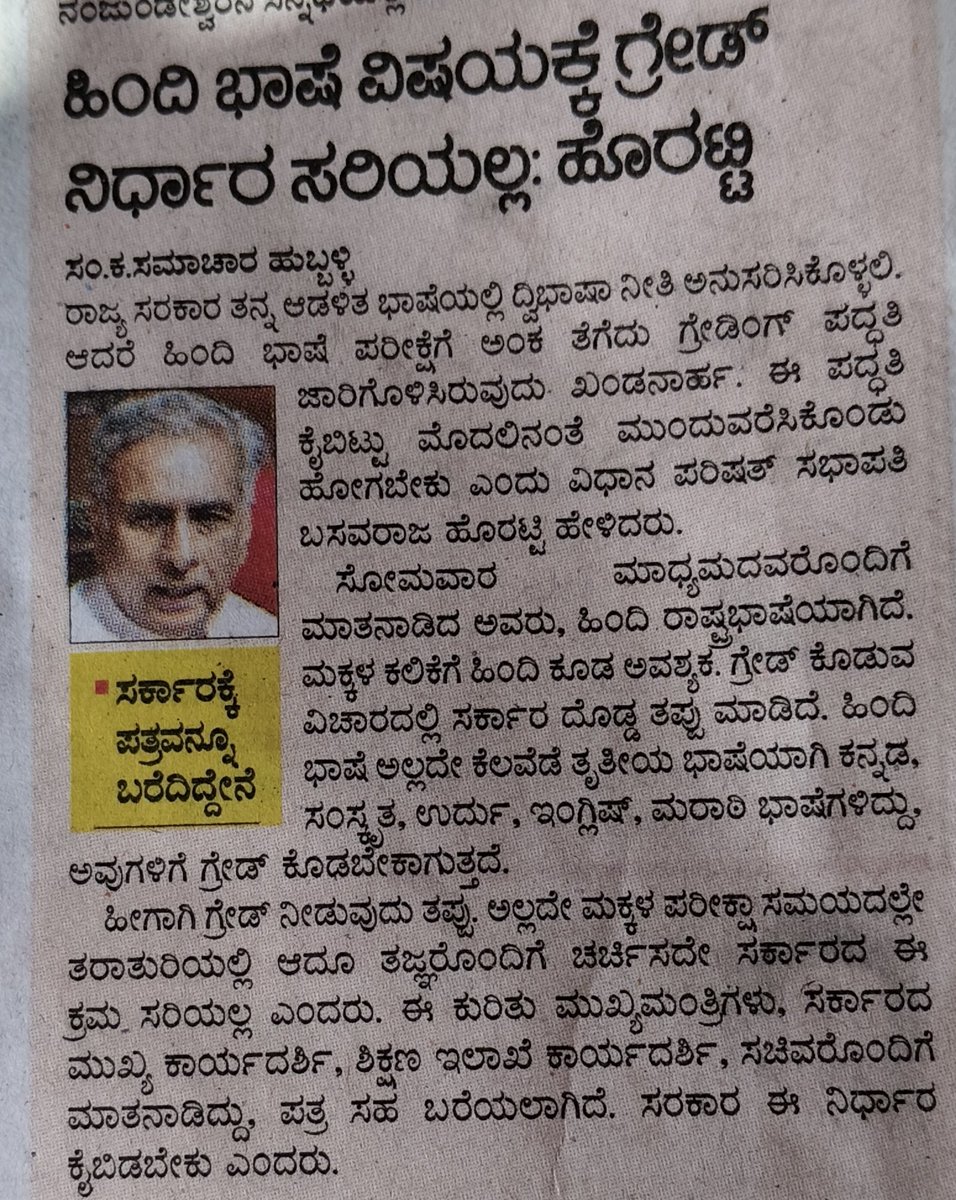 ಎಂ ಆರ್ ಲೋಕೇಶ್ ಕರವೇ tweet media