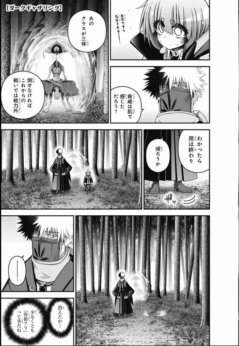 近藤憲一 tweet media