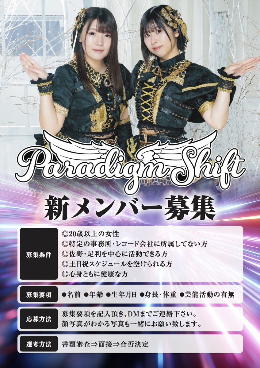 RocKets(公式) tweet media