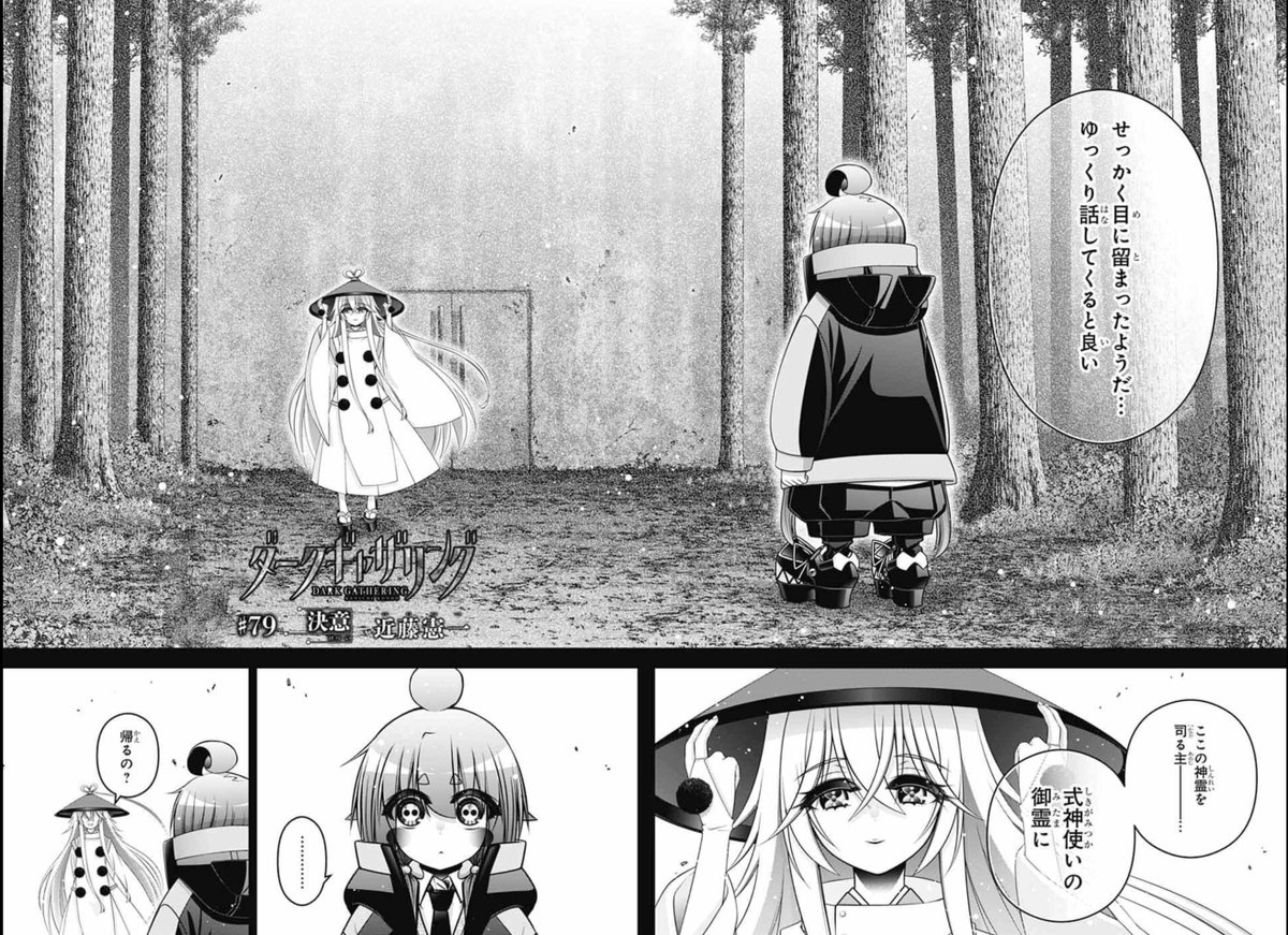 近藤憲一 tweet media