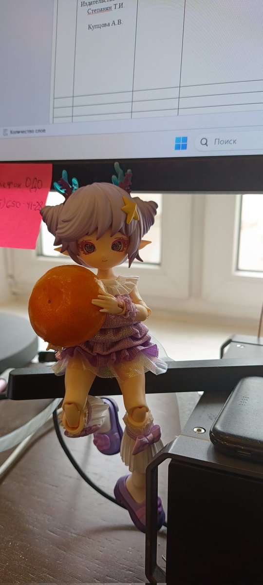 Творчески постить пока нечего зато есть куколка моральной поддержки с мандарином.