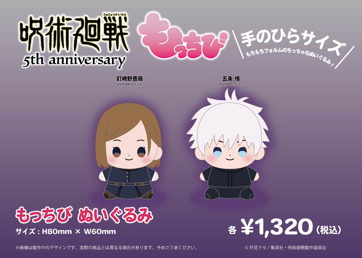 TOHO animation STORE ONLINE tweet media