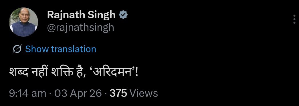 Alpha Defense™🇮🇳 tweet media
