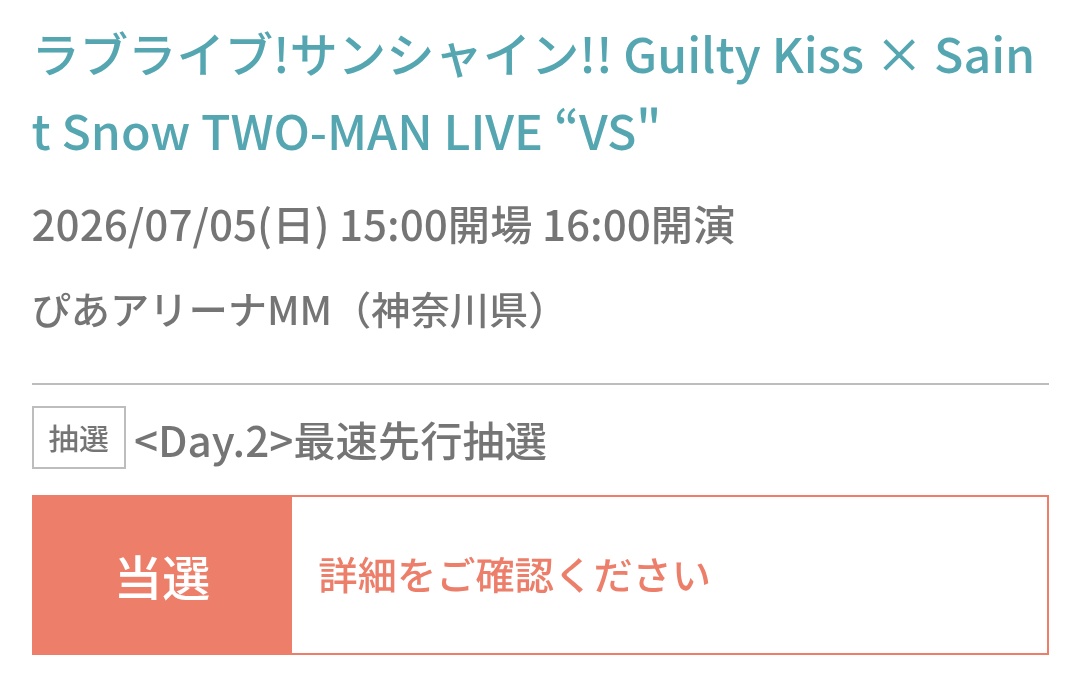 ちょろい🥫 tweet media