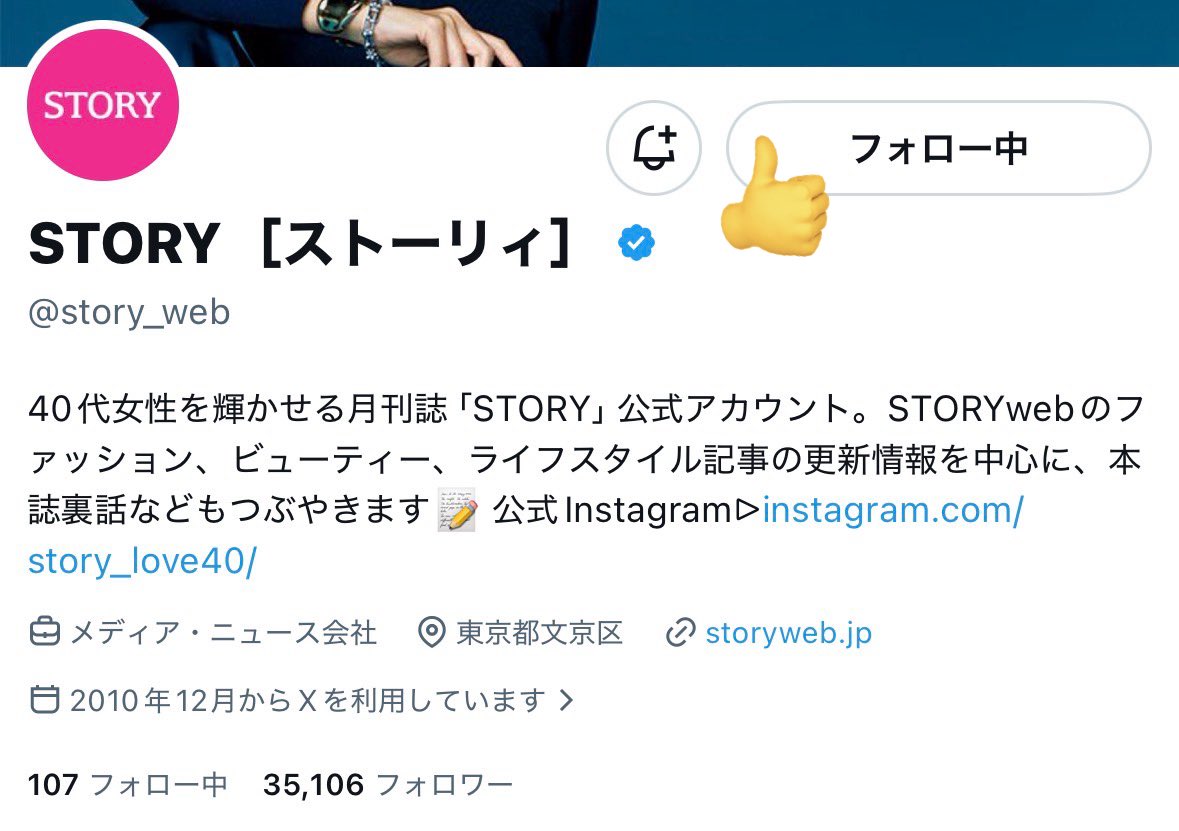 もちゃ🐧 tweet media