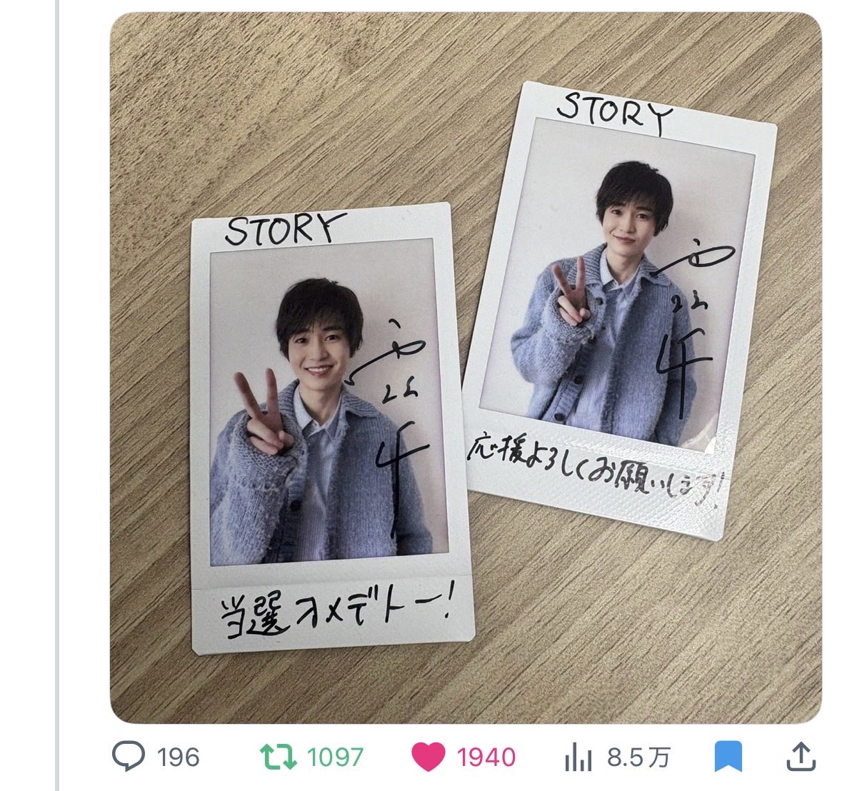 もちゃ🐧 tweet media