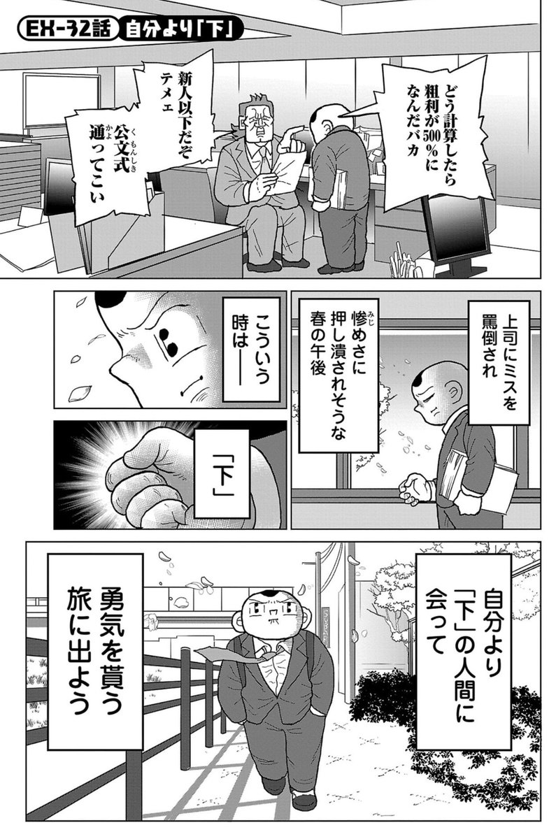 サレンダー橋本 tweet media