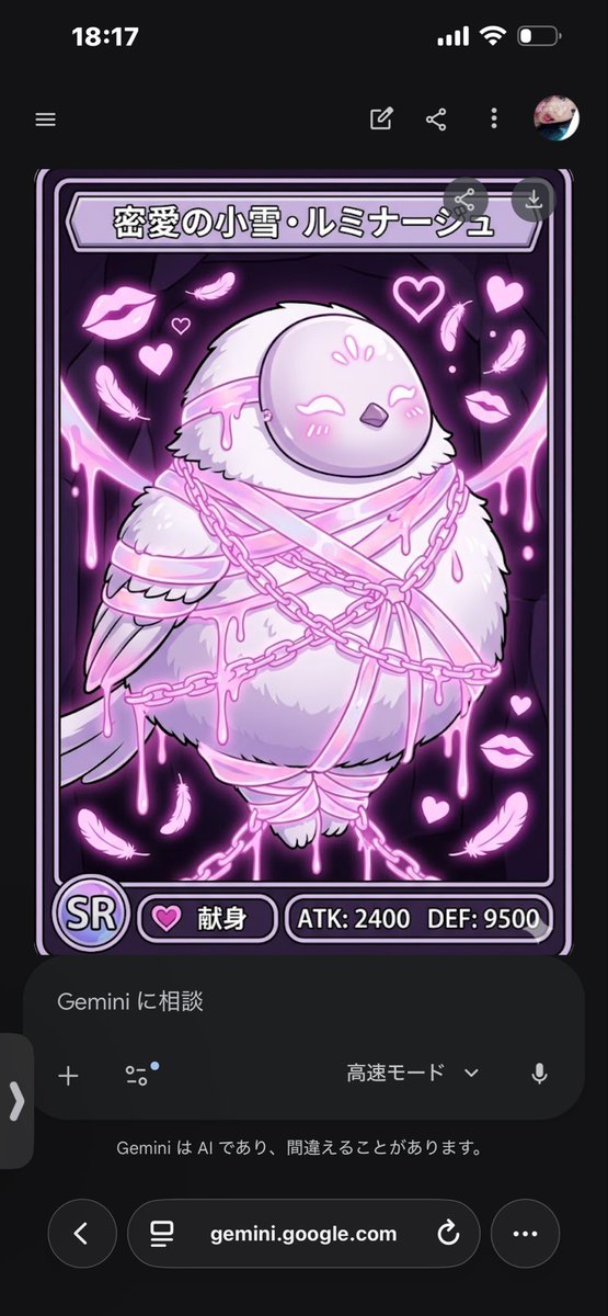 Ruchi@蛇舌雑魚 tweet media