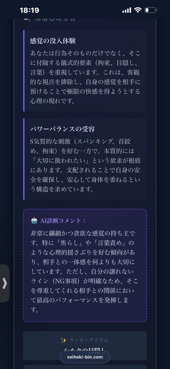 Ruchi@蛇舌雑魚 tweet media