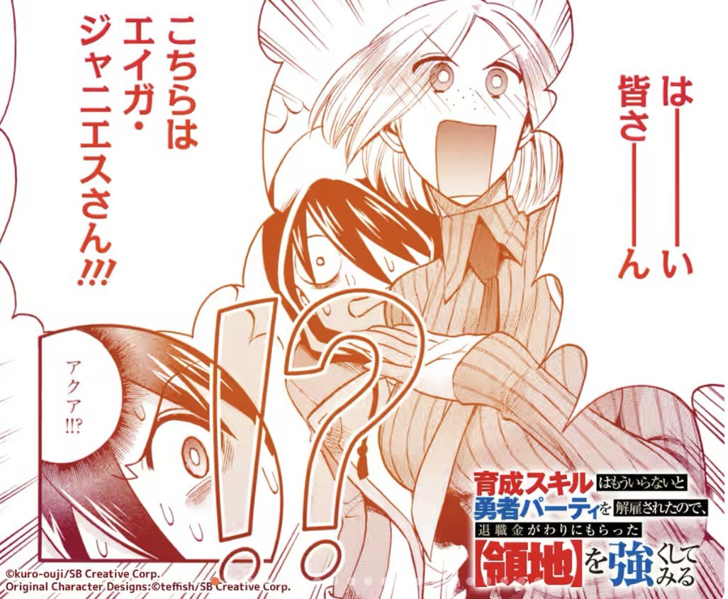 たかはし慶行 tweet media