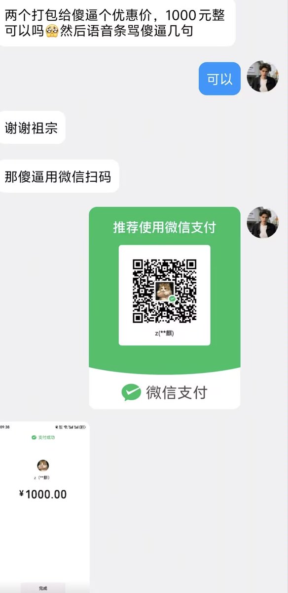 祖宗陈 tweet media