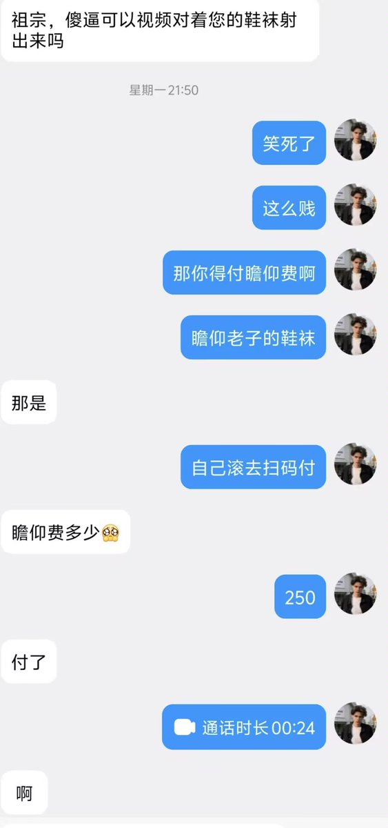 祖宗陈 tweet media