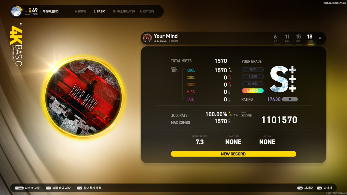 무고 mugo tweet media