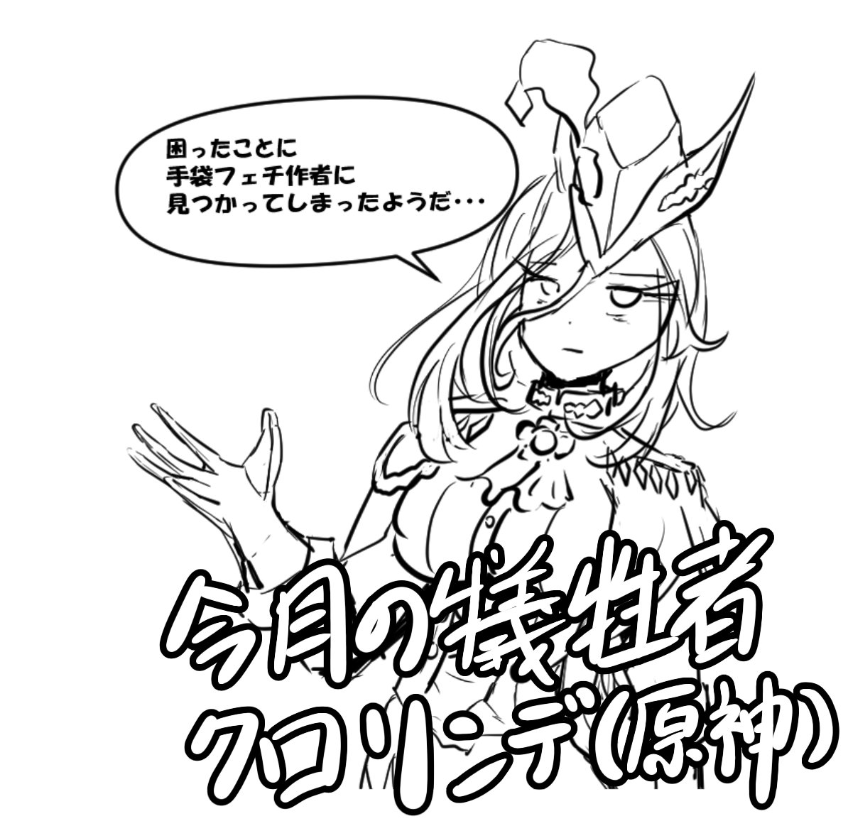 KGChak🔞漫画制作中 tweet media