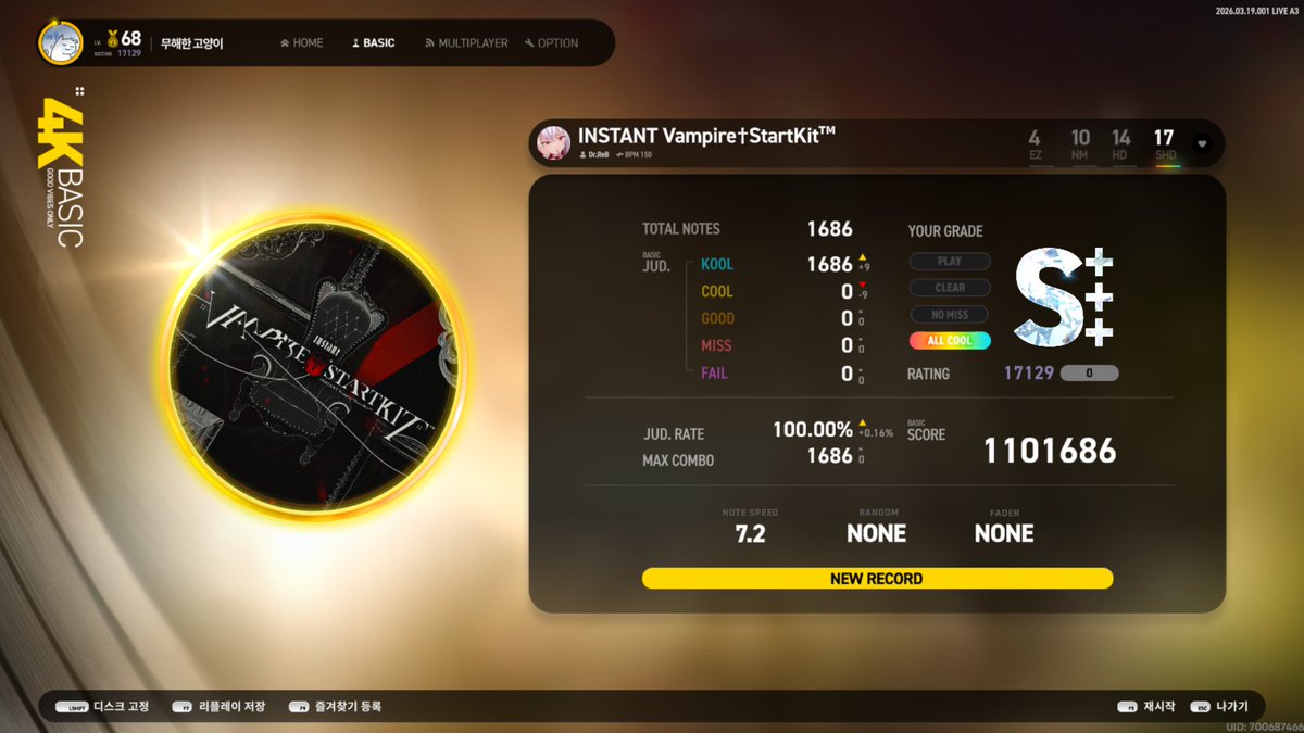 무고 mugo tweet media