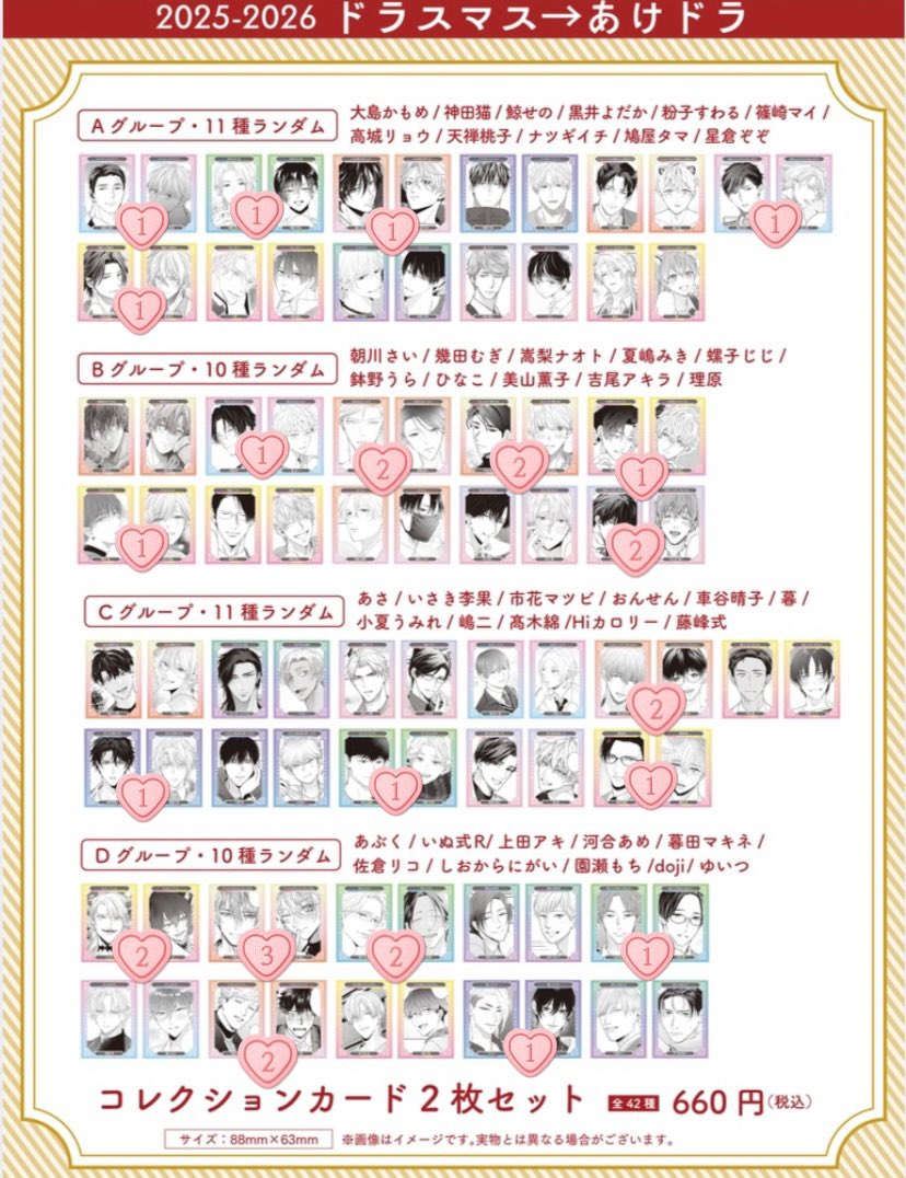 えび⁑（初回はリトリンをお願い致します） tweet media